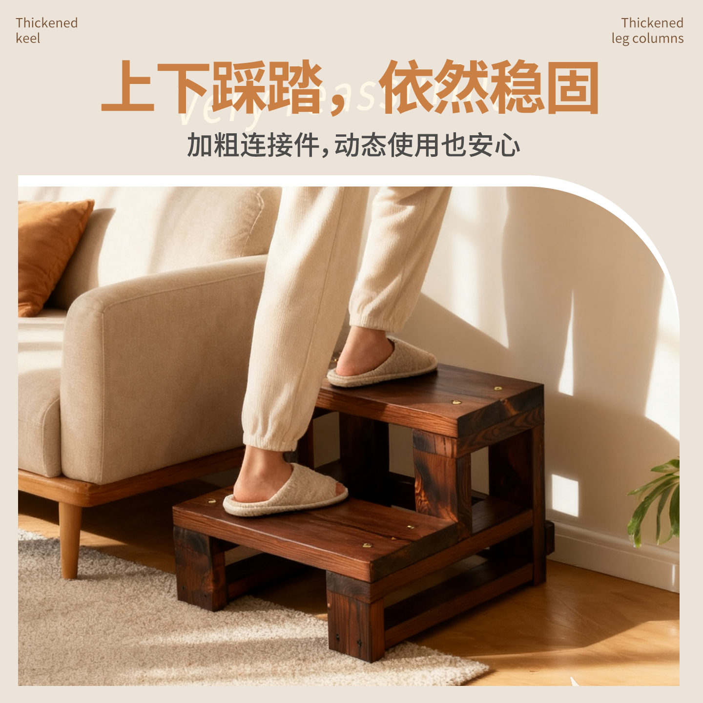 台阶脚踏实木阶梯凳楼梯踏步台阶步梯室内阳台梯凳户外防滑双层梯 - 图3