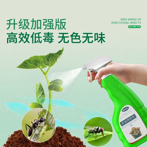 花卉植物杀虫剂通用呋虫胺花药蚜虫蚧壳虫室内多肉月季蔬菜专用药 - 图1