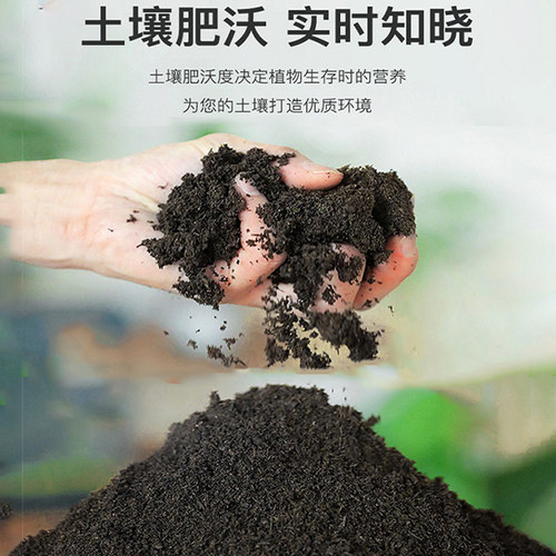 土壤酸碱度检测仪园艺花盆泥土传感器ph值测试仪水分高精度湿度计 - 图0