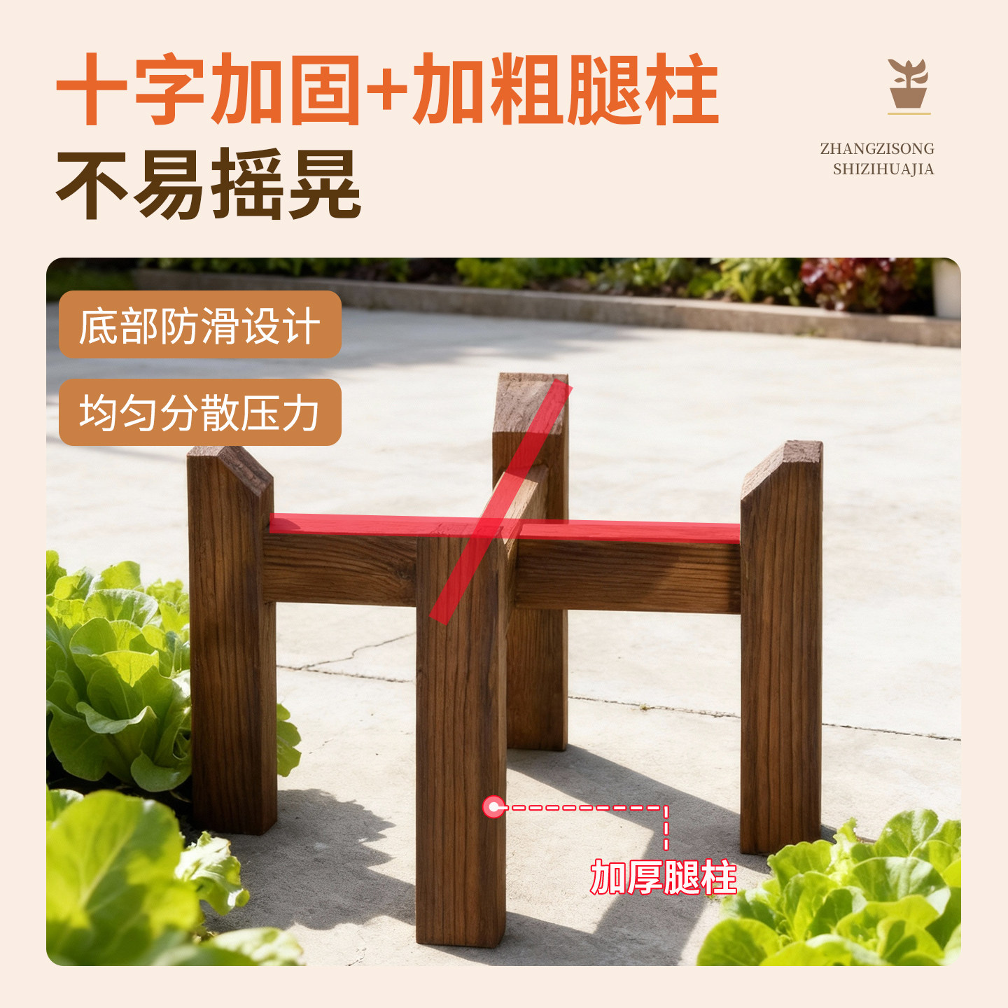 水缸架实木架子置物架客厅落地式架子阳台庭院承重十字花架鱼缸架,淘宝优惠券,粉丝福利购,淘宝优惠卷