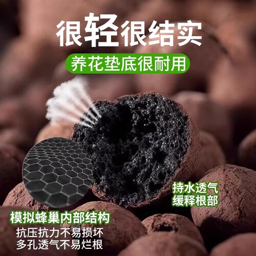陶粒垫底养花专用营养土铺面垫底碳球水培植物陶土鱼缸卫生间回填 - 图2