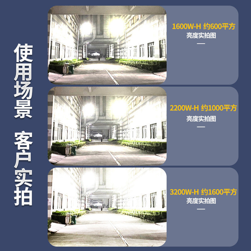 户外太阳能灯农村院子led照明灯 雷迪朗灯具景观庭院灯饰