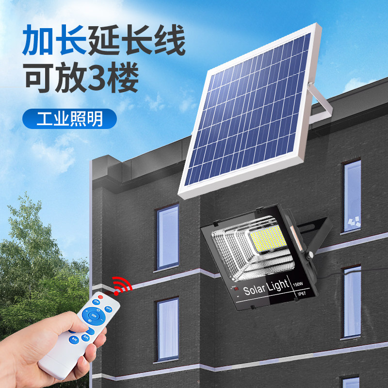 新款室外感应投光灯 雷迪朗灯具景观庭院灯饰