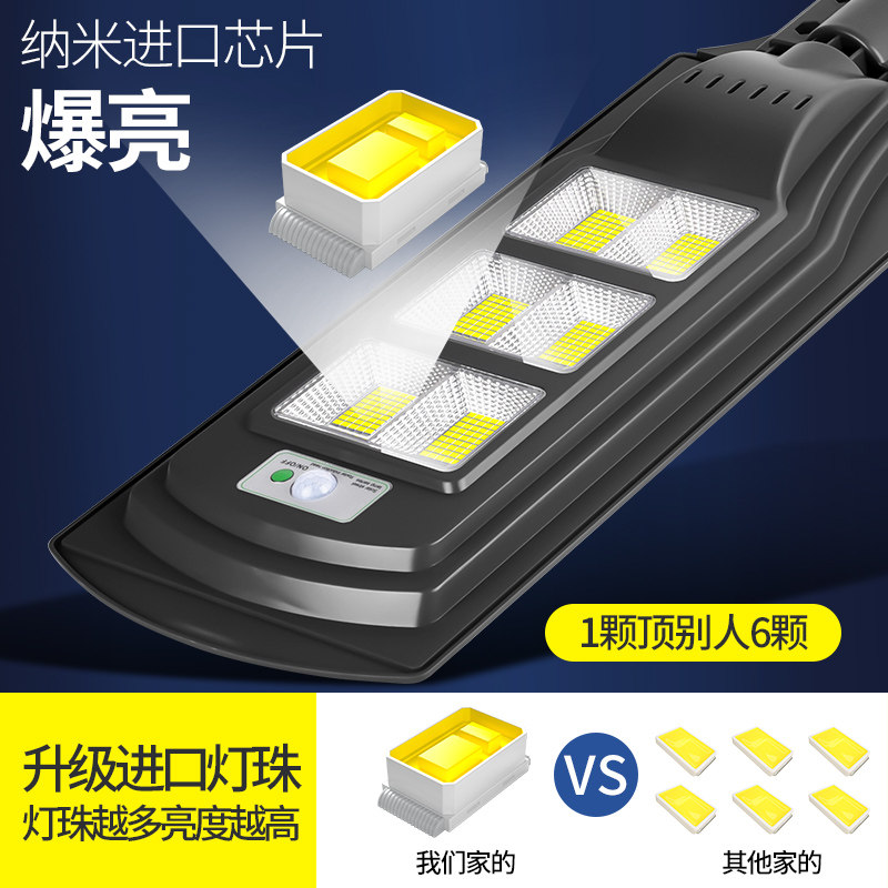 新款户外庭院家用农村led太阳能灯 雷迪朗灯具景观庭院灯饰