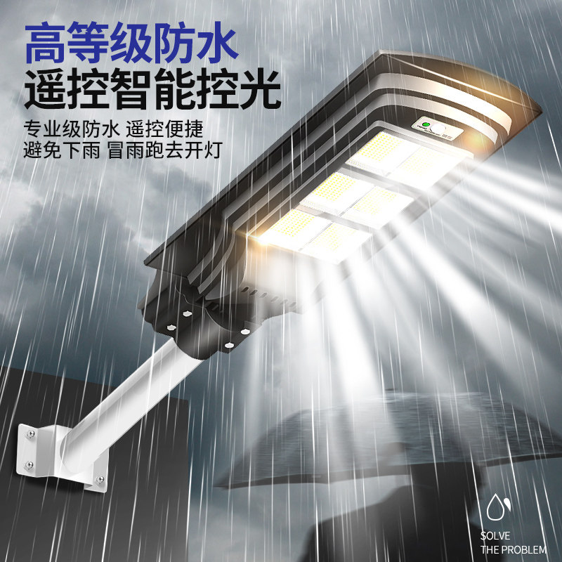 新款户外庭院家用农村led太阳能灯 雷迪朗灯具景观庭院灯饰