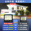20 levels of brightness adjustment/rain and lightning protection/free remote control