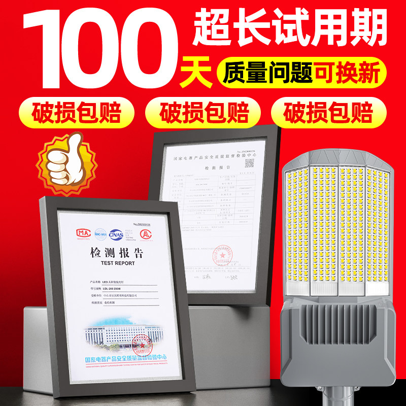  雷迪朗灯具景观庭院灯饰