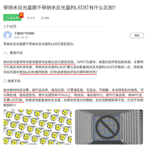 太阳能灯户外照明灯庭院灯超亮大功率新型防水室内外家用LED路灯 - 图1