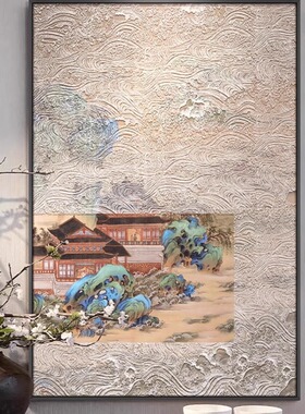 新中式立体浮雕意境挂画玄关茶室别墅酒店壁画禅意山水风景装饰画