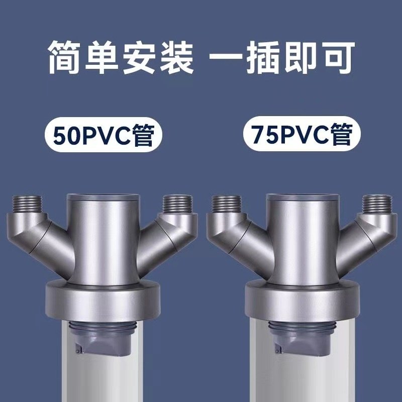 严选厨房下水三通防返臭神器水槽洗菜盆下水道三头通净水器洗衣机,淘宝优惠券,粉丝福利购,淘宝优惠卷
