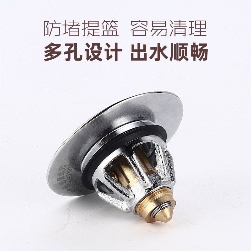 黄铜面盆弹跳芯下水器配件按压式脸池洗手盆漏水塞子浴缸台盆堵盖,淘宝优惠券,粉丝福利购,淘宝优惠卷