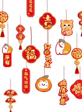 乔迁之喜用品搬新家盆景小挂件室内装饰招财如意福运创意家居摆件