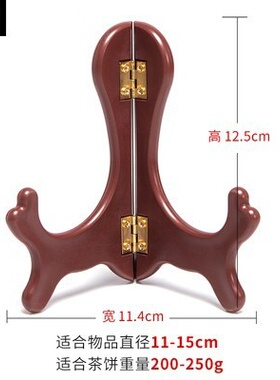 茶饼架子展示架陶瓷盘子支架装饰圆盘托架盘架摆件架仿红木茶饼架