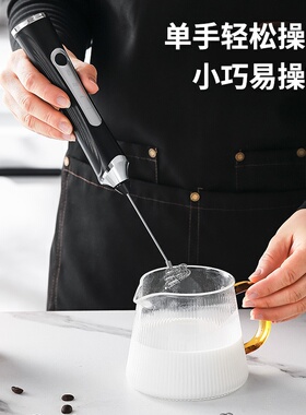 充电款奶泡器304不锈钢咖啡打泡器家用手持牛奶起泡器家用烘焙