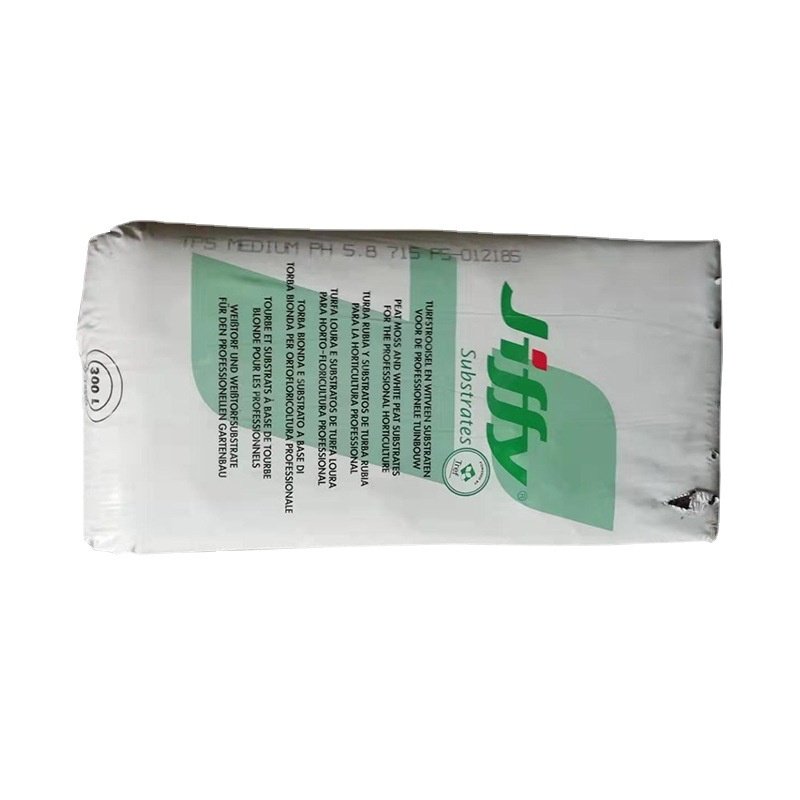 营养土捷菲优质黑泥炭土园艺花卉种植无土栽培蔬菜育苗用基质营养,淘宝优惠券,粉丝福利购,淘宝优惠卷