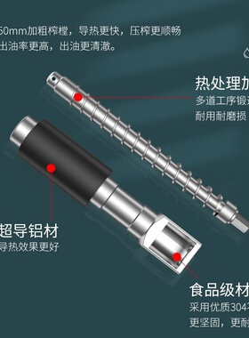 家用榨油机榨杆 商用榨油机螺杆