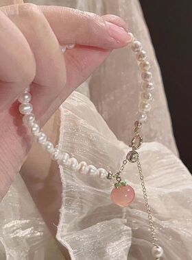 甜甜的小桃子手链 年早春新款蜜桃珍珠手串精致甜美少女手饰