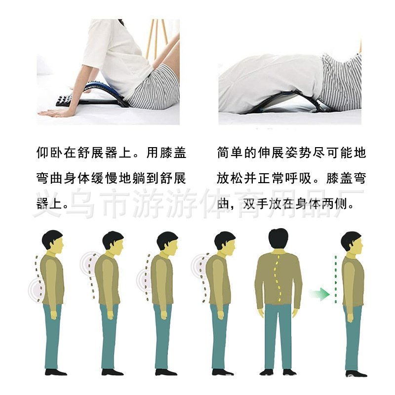 顶腰板腰椎舒缓器拉伸按摩磁石家用多功能脊椎矫正开背辅助器厂家,淘宝优惠券,粉丝福利购,淘宝优惠卷