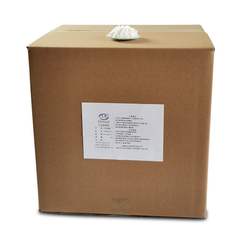 拓佳em30涂料用已膨胀中空微球新型超轻黏土用已发泡微球预发泡粉,淘宝优惠券,粉丝福利购,淘宝优惠卷