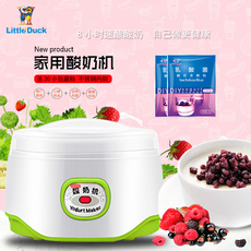 Йогуртница 猫咪喝水机狗狗饮水神器恒温加热碗盆全自动多功能家用小型酸奶机