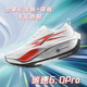 AK Carbon Speed ​​6.0Pro racing nylon carbon plate sports shoes training breathable examination training professional running shoes for men