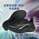 AK Carbon Speed ​​4.0Pro racing nylon carbon plate running sports shoes for men and women, physical examination students, physical test training