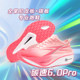 AK Carbon Speed ​​6.0Pro racing nylon carbon plate running shoes men's autumn breathable shock-absorbing marathon sports shoes