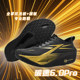 A.K Carbon Speed ​​6.0Pro Racing Nylon Carbon Plate Sports Training Breathable Upturned Shock Absorbing Track and Field Professional Running Shoes