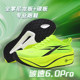 AK Carbon Speed 6.0Pro racing nylon carbon plate sports training breathable shock absorption physical examination physical test running shoes men's