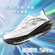 AK Carbon Speed ​​9.5Pro racing nylon carbon plate sports summer breathable gas-tested rebound shock-absorbing track and field running shoes