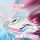 AK Carbon Speed ​​4.0Pro Racing Nylon Carbon Plate Sports Summer Breathable Test Shock Absorbing Track and Field Running Shoes Physical Test
