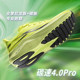 AK Carbon Speed ​​4.0Pro racing nylon carbon plate running shoes for men and women, physical examination training sports track and field running shoes