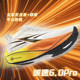Carbon Speed ​​6.0Pro racing nylon carbon plate sports summer breathable body test track and field running shoes for men
