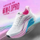 AK Carbon Speed ​​4.0Pro racing nylon carbon plate sports summer student physical examination shock-absorbing track and field running shoes physical test