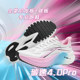 AK Carbon Speed ​​4.0Pro racing nylon carbon plate sports summer student physical examination shock-absorbing track and field running shoes physical test