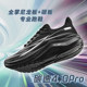 AK Carbon Speed ​​4.0Pro racing nylon carbon plate running sports shoes for men and women, physical examination students, physical test training