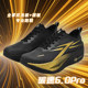 Carbon Speed ​​6.0Pro racing nylon carbon plate sports summer breathable gas test head-warping shock-absorbing body test running shoes for men