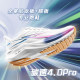 AK Carbon Speed ​​4.0Pro nylon carbon plate long-distance running training sports shoes body test marathon racing lightweight running shoes