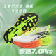 AK Carbon Speed ​​7.0Pro racing nylon carbon plate sports summer breathable lightweight night running shock-absorbing running shoes