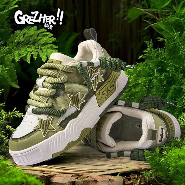 Railer GREZHER avocado green couple star shoes
