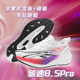 AK Carbon Speed ​​8.5Pro racing nylon carbon plate sports summer breathable long-distance running body test shock-absorbing track and field running shoes