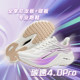 AK Carbon Speed ​​4.0Pro nylon carbon plate jogging summer sports shoes body test marathon racing Yuanyang running shoes