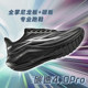 AK Carbon Speed ​​4.0Pro racing nylon carbon plate running sports shoes for men and women, physical examination students, physical test training