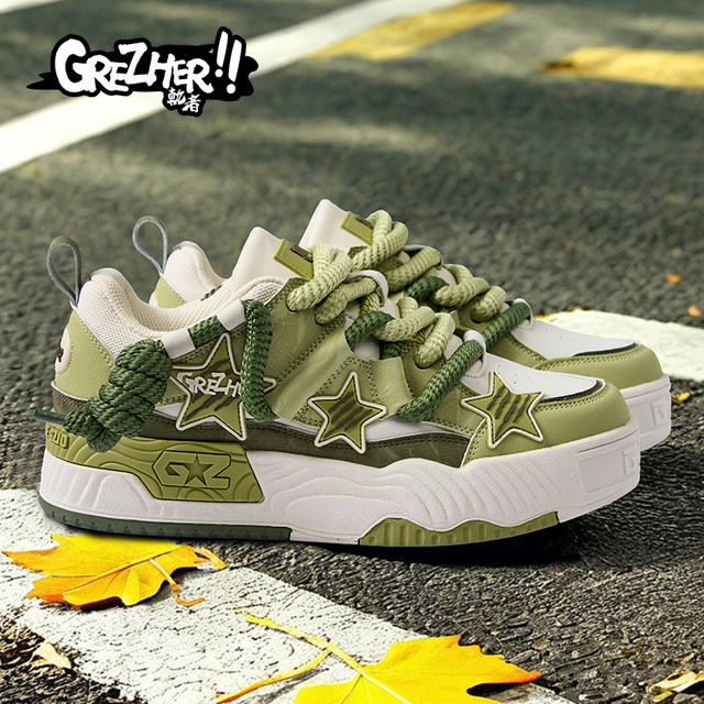 Railer GREZHER avocado green couple star shoes
