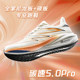 AK Carbon Speed ​​5.0Pro racing nylon carbon plate sports summer breathable shock-absorbing track and field running shoes for men