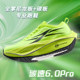 AK Carbon Speed 6.0Pro racing nylon carbon plate sports training breathable shock absorption physical examination physical test running shoes men's