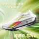 AK Carbon Speed ​​6.0Pro racing nylon carbon plate sports summer breathable shock-absorbing body test running shoes for men