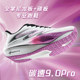 AK Carbon Speed 9.0Pro racing nylon carbon plate sports training breathable long-distance running breathable shock-absorbing track and field running shoes