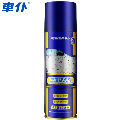 车仆拨水剂汽车玻璃防雨镀膜除去雨敌前挡风玻璃后视镜头盔驱水剂 - 图0