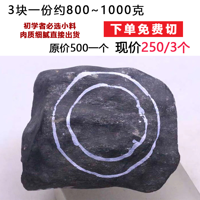 缅甸天然翡翠原石玉石老坑莫湾基精品小料开窗牌子手镯吊坠料冰种 缅甸天然翡翠原石玉石老坑莫湾基精品小料开窗牌子手镯吊坠料冰种